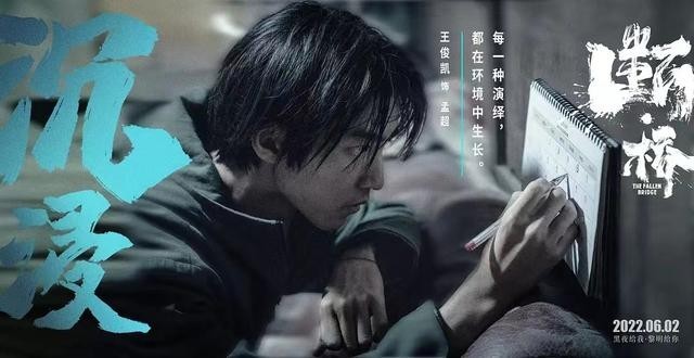 王源个人资料简介（王源为何成了三小只中发展最差的）