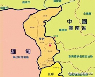​果敢，中国丢失的故土