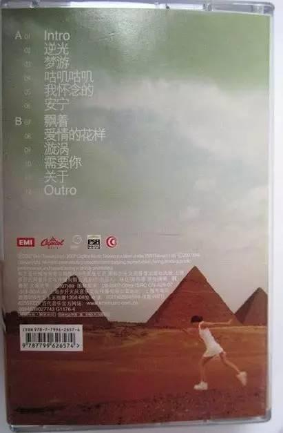 孙燕姿风格多变的一张专辑（咕叽咕叽的专辑）(4)