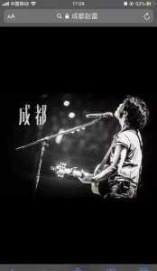​赵雷的成都表达了什么(赵雷成都歌词意境)