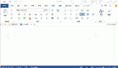 ​如何在方框里打勾 ？各种打钩技巧你会哪个？