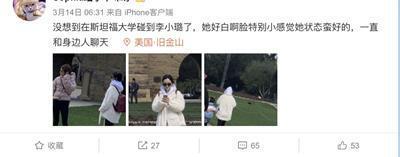 李小璐接甜馨放学，一个不经意的细节引网友议论