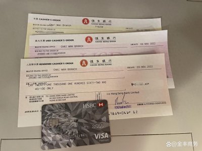 ​香港银行开户｜详解2024年香港汇丰银行账户激活与使用方法