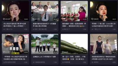 ​火遍全网的《苹果香》，他写了一辈子
