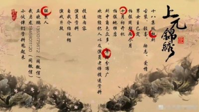 ​网传孟子义任豪上元锦绣10月开机 他俩有cp感吗