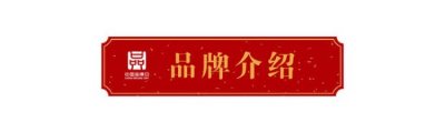 ​消费者喜爱的上海老字号品牌评选 | 新雅粤菜馆