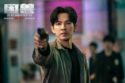​电影《困兽》定档10月 钟汉良吴镇宇身陷欲望漩涡