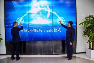 ​【看】上海首个智慧办税服务厅正式启用 “智慧税务”刷新办税体验