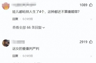 ​三孩案还有第四个，女方理直气壮：他生不了，只好“借精生子”！
