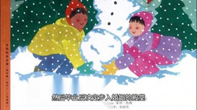 ​情感故事：凄美的婚姻故事