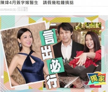 ​恭喜！48岁女星陈炜宣布再婚，婚礼不会铺张，小5岁男友离异有娃