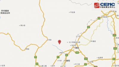 ​四川绵阳发生4.5级地震最新消息 2019四川地震现场图曝光 成都德阳广元等地震感