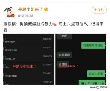 ​吴亦凡两女友同时曝光！八百年不变的蜜汁审美！钟爱绿茶整容脸