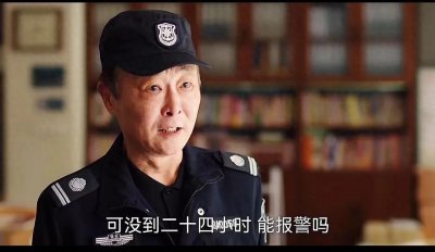 ​用起来！80%中国家庭不知道的团圆系统，它是人贩子的克星！