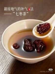 ​“七早茶”传奇：揭秘张宝旬老师养生秘方，让你冬日焕发新活力！