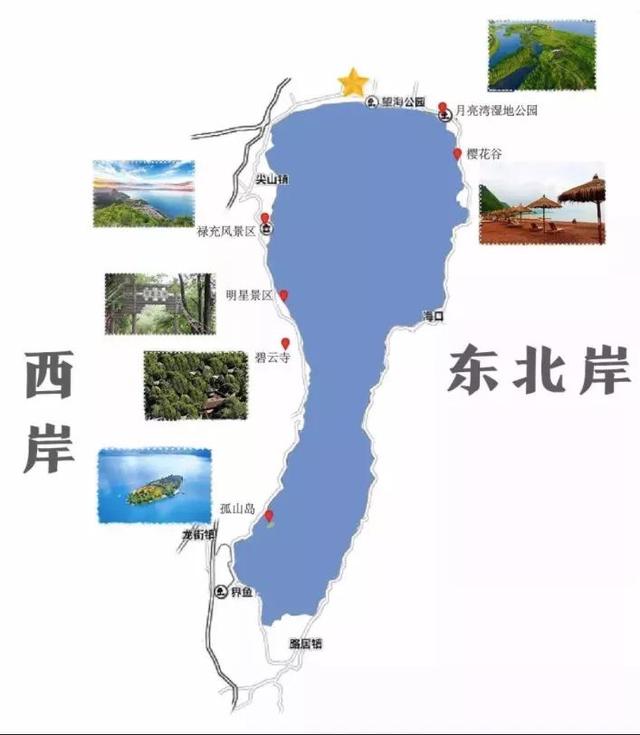 云南玉溪抚仙湖旅游（美丽云南第二季）(3)