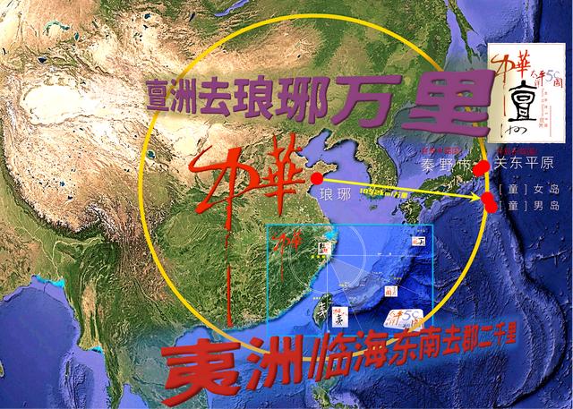 楚汉齐国五郡地图（34省市区括地志山东）(3)