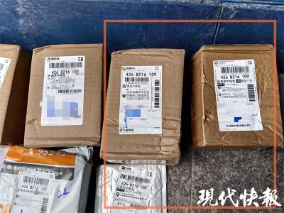 ​新国标实施 4 个多月，你快递面单上的个人信息隐藏没？