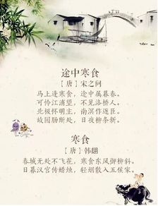 清明节由来作文 清明节由来范文欣赏-图1