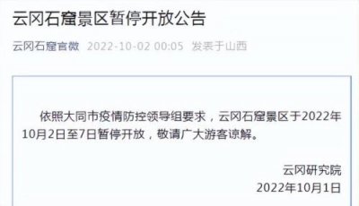 ​火炉山森林公园要门票吗？火炉山森林公园徒步路线