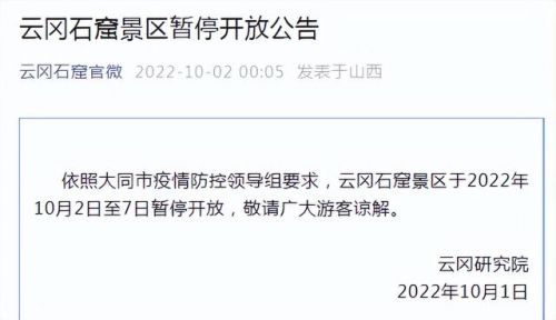 火炉山森林公园要门票吗？火炉山森林公园徒步路线-第1张图片-