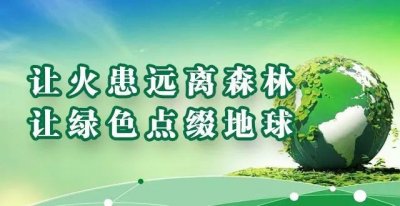 ​翁源县2019年3月份天气预报