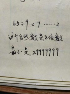 ​自然数的个数是什么的(自然数的个数是有限还是无限)