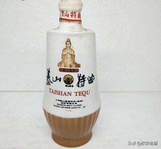 ​走近老酒系列14——泰山特曲