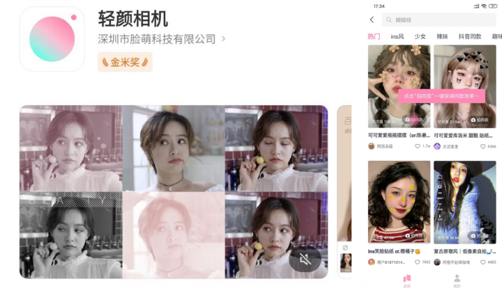 下载什么软件照相美颜最好（女生拍照专用的5款APP）