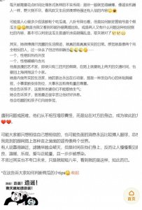 ​最新消息！邓超和孙俪离婚了？真相竟然是？
