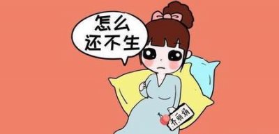 ​二胎会超过预产期吗(第一胎预产期提前,第二胎也会吗)
