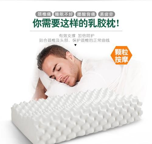乳胶枕一般用几年更换