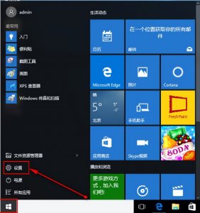 win10退回win7详细教程(win10怎么回滚到win7步骤)