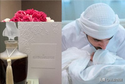 ​迪拜王妃晒丈夫抱二胎女儿照，满月礼物堆满屋，两人曾是叔嫂关系