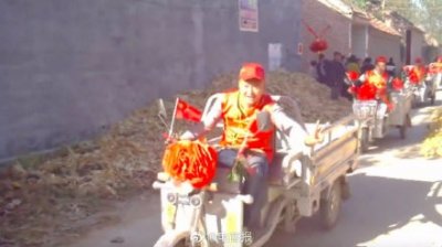 ​山东农村姑娘结婚用网店陪嫁