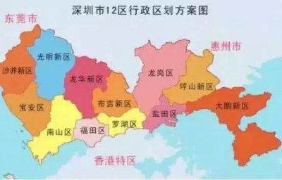 ​沙井新区？布吉新区？