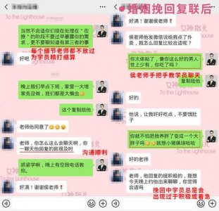 ​查男人出轨的最好方法，治出轨男人(怎么样才能查出男人出轨)