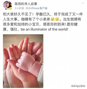 ​主持人陈辰：嫁小2岁的歌手余笛，45岁冒险产子，如今被宠成少女