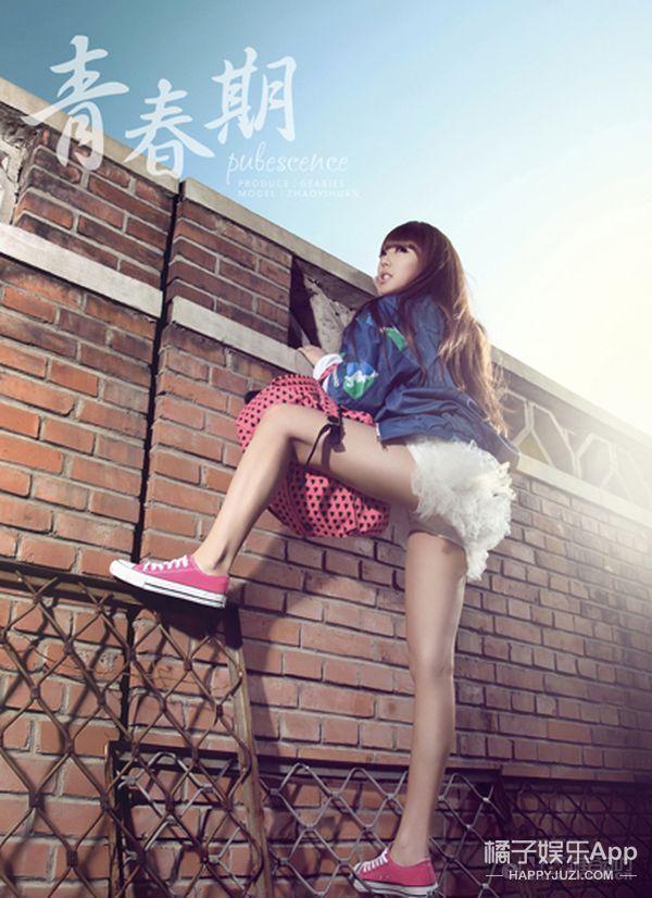 赵奕欢唯美阳光写真(还记得演青春期的宅男女神赵奕欢吗)(5)