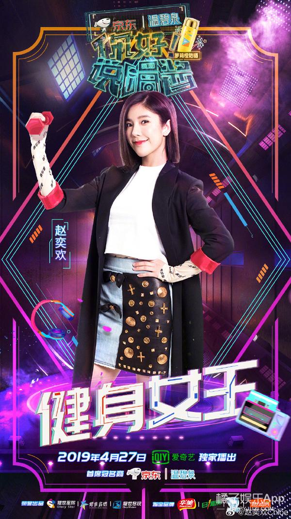 赵奕欢唯美阳光写真(还记得演青春期的宅男女神赵奕欢吗)(14)