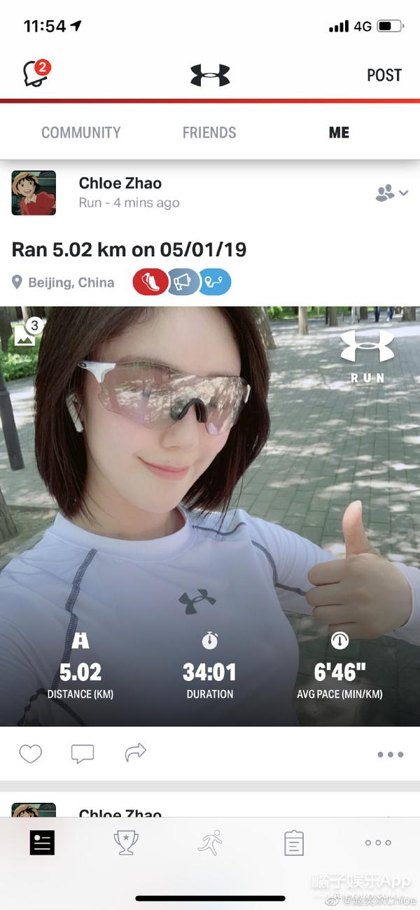 赵奕欢唯美阳光写真(还记得演青春期的宅男女神赵奕欢吗)(18)