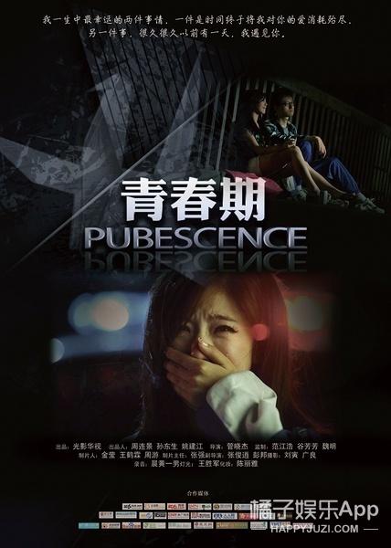 赵奕欢唯美阳光写真(还记得演青春期的宅男女神赵奕欢吗)(3)