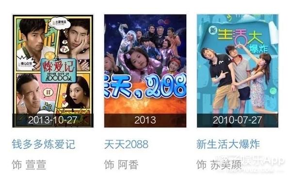 赵奕欢唯美阳光写真(还记得演青春期的宅男女神赵奕欢吗)(9)