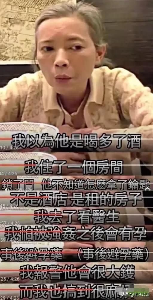 曾志伟和蓝洁瑛的神秘往事：蓝洁瑛到底经历了什么？