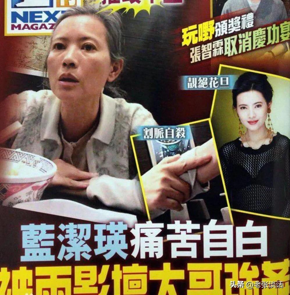 曾志伟和蓝洁瑛的神秘往事：蓝洁瑛到底经历了什么？