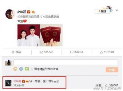 ​赵丽颖冯绍峰官宣结婚！想不到，二人的工作室都在南京溧水