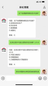 ​大学生高数拍照搜题软件？七个大学生必备的搜题