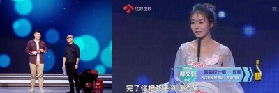 ​非诚勿扰郝文婕第几期被牵走 郝文婕心仪的男友是谁