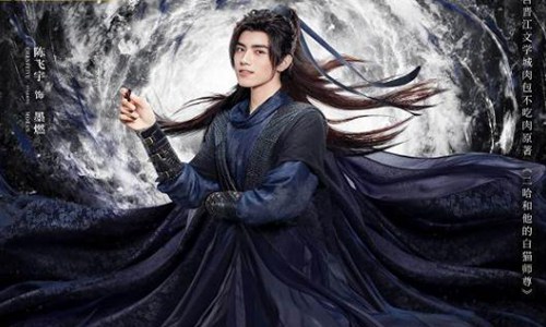 杨紫吴亦凡青簪行退出暑期档 罗云熙陈飞宇皓衣行顶替上位