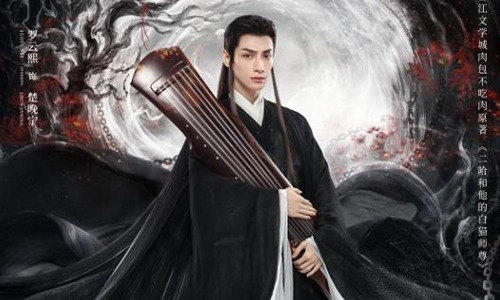 杨紫吴亦凡青簪行退出暑期档 罗云熙陈飞宇皓衣行顶替上位